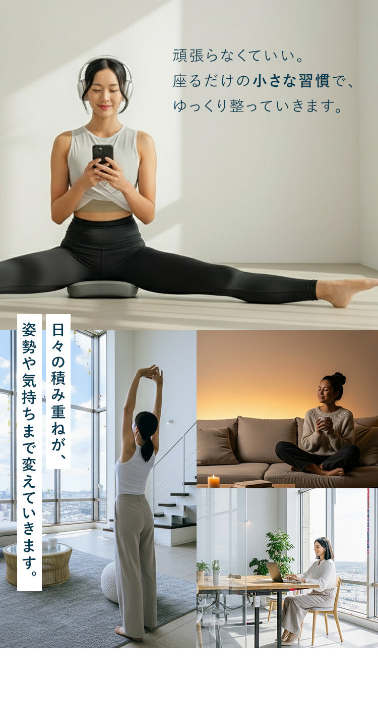 STRILA｜座るだけで開脚がスムーズに。姿勢を整えるピラティスチェア