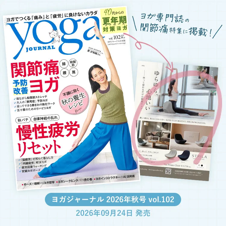 掲載メディア