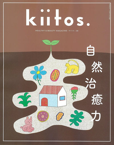 掲載メディア