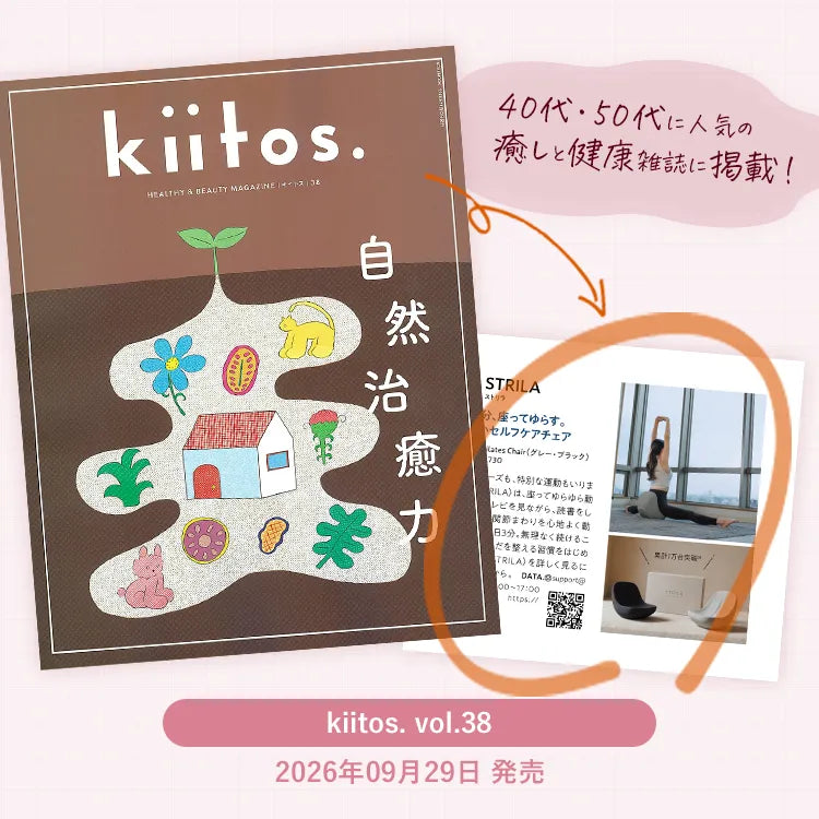 掲載メディア