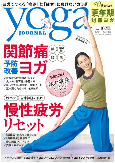 掲載メディア
